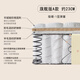 金可兒（Kingkoil）手工床墊無(wú)膠水35cm迷你彈簧床墊軟墊家用臥室席夢(mèng)思手工拉扣床墊 旗艦版A款 約23cm【駝毛混紡+羊毛混紡+1層彈 2000mm*2200mm