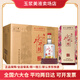 水井坊臻釀八號52度濃香型白酒500ML 喜宴專享 新老款包裝隨機 中秋送禮 52度 500mL 6瓶 整箱裝