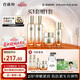 百雀羚（PECHOIN）賦顏緊塑護膚套裝水乳霜精華抗皺品質(zhì)國貨中秋送禮