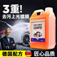 ZOCI德國高端汽車(chē)洗車(chē)液水蠟高泡沫免擦拭強力去污專(zhuān)用水臘清洗清潔劑 德國配方各色通用4斤裝