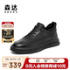 森達(dá)板鞋男商場(chǎng)同款戶外平底休閑鞋1KN01DM3 黑色單里 41
