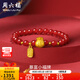 周六福（ZLF）  黃金手鏈女款暴富福袋足金轉(zhuǎn)運(yùn)珠紅瑪瑙手串 定價(jià) 小福袋(約17-19cm)-1.42g