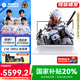 機(jī)械革命極光X【國家補(bǔ)貼20％】新品酷睿i7HX 16英寸大屏電競游戲本 設(shè)計(jì)師大學(xué)生筆記本電腦 i7-13700HX 16G 1T RTX5060 白色