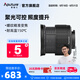 愛圖仕（Aputure） Fresnel 2x 菲涅爾聚光變焦透鏡 保容口攝影補光聚光高亮直播造型發(fā)絲輪廓高透高亮可搭配遮光板 Fresnel 2x