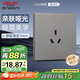 德力西（DELIXI）開關插座面板 86型面板 CD229 16A大功率三孔空調(diào)插座 星空灰大板