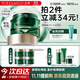 泊美膠原蛋白彈潤抗皺面霜護膚品 綠鉆霜(清爽型)50g 節日禮物