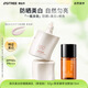 柳絲木美白防曬隔離乳修色SPF50+溫和舒緩妝前乳防紫外線(xiàn)防光老化 【自然勻亮】柔晳膚32g+卸妝油15ml