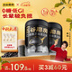 五谷磨房核桃芝麻黑豆粉黑芝麻糊黑之養(yǎng)五黑粉600g*2罐無糖版