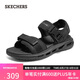 斯凱奇（Skechers）七夕禮物涼鞋男士夏季軟底緩震運動涼拖鞋透氣沙灘鞋溯溪鞋210647