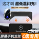 利居客適用奔馳c260l glc260專(zhuān)用手機支架屏幕款導航無(wú)線(xiàn)充手機車(chē)載支架 22-25款奔馳C級 GLC 12.3英寸 至臻無(wú)線(xiàn)充銀色