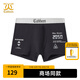 卡賓男裝數(shù)字印花平角內(nèi)褲24新款舒適透氣商場同款3243630008 煤黑色01 L