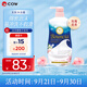 牛乳石鹼堿cow美膚沐浴乳淡雅玫瑰花香750ml沐浴露泡沫豐富易沖洗 