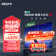 小米REDMI 電視 MAX85 85英寸 144Hz高刷 3GB+64GB 小米澎湃OS系統(tǒng) 以舊換新 家電國家補貼 L85RC-MAXE