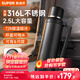 蘇泊爾（SUPOR）保溫壺大容量不銹鋼72小時(shí)暖水壺熱水瓶戶(hù)外旅行壺便攜車(chē)載杯子 儒雅黑2.5L【升級316L不銹鋼+茶濾+背帶】