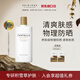 SKIN1004理膚天使 馬達加斯加積雪草空氣防曬霜plus 50ml