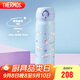 膳魔師（THERMOS）保溫杯500ml男女士?jì)和訉W(xué)生教師節禮物JNL-505大耳狗藍色