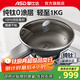 愛(ài)仕達【商超同款】純鈦炒鍋易潔平底不粘鍋電磁爐通用家用廚房炒菜煎鍋 CT32Z6Q 純鈦不粘炒鍋 32cm