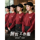 德景天秋冬季長(cháng)袖圓領(lǐng)衛衣定制印字logo餐飲火鍋烤肉店服務(wù)員工作服刺繡 【668-常規款】酒紅 3XL