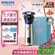 飛利浦（PHILIPS）【周杰倫推薦】電動剃須刀旋風3系PRO刮胡刀 風馳切剃6D浮動刀頭 七夕情人節(jié)禮物送男友國家補貼