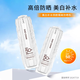 嬌嬋【+補水+隔離+】四效合一乳SPF50+PA++++防水防汗50g美白補水修顏防曬乳50g*1瓶