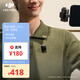 大疆 DJI Mic Mini 迷你無(wú)線(xiàn)高品音質(zhì) 降噪領(lǐng)夾麥克風(fēng) 戶(hù)外采訪(fǎng)直播vlog手機相機原聲級紐扣式收音麥 【安卓+蘋(píng)果全系列+相機】一拖一全能版
