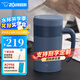 象印保溫杯 304不銹鋼真空保溫保冷把手杯 茶格 泡茶杯老師的畢業(yè)禮物 AZ紺青色 480ml