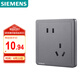 西門子（SIEMENS）開關(guān)插座 10A斜五孔插座面板 致典深灰銀5UB14183NC072P