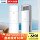 松下空調(diào) 3匹新能效 適用30-37㎡ 變頻冷暖空調(diào)柜機 11米遠距送風 原裝壓縮機 納諾怡除菌 D27FS30