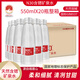 N30峨眉山N30°天然飲用礦泉水550ml*20瓶弱堿性含鍶型瓶裝礦泉水