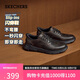 斯凱奇（Skechers）閃穿鞋男士商務(wù)鞋秋季薄款一腳蹬德比鞋軟底上班通勤休閑鞋205353