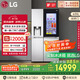 LG敲一敲635L雙制冰系統(tǒng)冰箱制球形冰全自動(dòng)家用電冰箱雙開(kāi)門(mén)抗菌凈味國(guó)家補(bǔ)貼以舊換新S651MB78B
