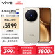 vivo X300 Pro 16GB+512GB 曠野棕 先人一步 蔡司2億APO超級長焦 藍(lán)圖影像雙芯  AI手機(jī)
