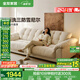 全友家居云浪沙發(fā)客廳可拆洗布藝沙發(fā)小戶(hù)型2025新款現代簡(jiǎn)約直排沙發(fā) 【京倉閃發(fā)】A類(lèi)面料|雪尼爾|云絮白2.7m 全拆洗+羽絨+加大坐深