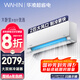 華凌空調(diào) 2匹超省電新一級(jí)能效 巨省電大風(fēng)量臥室客廳空調(diào)掛機(jī) 以舊換新KFR-50GW/N8HL1 家電國家補(bǔ)貼