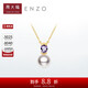 周大福ENZO 商場(chǎng)同款18K金海水珍珠紫晶項鏈女 45cm EZT500