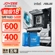 華碩B760 主板套裝搭英特爾i5 13490F/14600KF/12600KF/12490F 主板CPU套裝 華碩ROG Z790-A WIFI D4吹雪 I5 14600KF盒裝