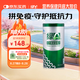 綠A天然螺旋藻精片300?！?.5g  免疫調(diào)節(jié) 耐缺氧 抗疲勞 調(diào)節(jié)血脂