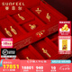 賽菲爾黃金吊墜女款足金999.9婚慶九寶套裝如意富貴美滿(mǎn)恩愛(ài)婚慶 一套約19.35克【配首飾盒】