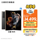 三星（SAMSUNG）心系天下 W25 大屏輕薄 至尊陶瓷 2億像素 超視覺影像系統(tǒng) 智慧Galaxy AI 5G折疊屏手機(jī) 陶瓷黑 16GB+512GB 官方標(biāo)配