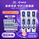 蒲地藍特護功效牙膏草本護齦抗敏去牙菌斑紅腫出血100g*3支留蘭味不含氟