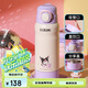 杯具熊（BEDDYBEAR）雙飲分倉保溫杯男女帶吸管水杯316鋼大容量學(xué)生杯子530ML酷洛米