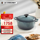 酷彩（Le Creuset）法國進(jìn)口琺瑯鑄鐵湯鍋燜燉煮鍋電磁爐燃氣爐通用24cm圓形鍋海藍色
