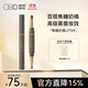 OUT-OF-OFFICE雙頭唇線(xiàn)筆霧嘟筆OOO口紅唇線(xiàn)筆絲絨啞光顯白百搭LP709焦糖奶橘