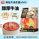 名揚名揚x京東超市聯(lián)名牛油麻辣火鍋底料800g(400g*2)香鍋串串調味料