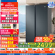 海爾（Haier）國家補貼20%冰箱雙開(kāi)門(mén)冰箱616升對開(kāi)門(mén)二門(mén)電冰箱一級能效變頻大容量超薄家用冰箱風(fēng)冷無(wú)霜雙門(mén) 【咨詢(xún)領(lǐng)補貼】BCD-616WGHSSEDC9