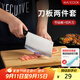 美廚（maxcook）砧板菜板案板 竹砧板菜刀切片刀水果刀二件套MCD4475