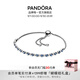 潘多拉（PANDORA）藍(lán)色和透明閃耀素圈手鏈繩925銀簡(jiǎn)約設(shè)計(jì)生日禮物送女友 閃耀手鏈繩 25cm