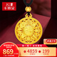卡地金古法黃金吊墜男女 足金999吊墜蓮紋八寶牌不含項(xiàng)鏈掛墜配繩 【掛墜款】 4.49克 直徑1.7cm