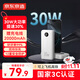 京東京造3c認證可上飛機充電寶20000毫安30W雙向快充移動(dòng)電源大容量適用戶(hù)外蘋(píng)果17小米17華為榮耀