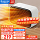 格力（GREE）暖風(fēng)機(jī)家用取暖器速熱浴室壁掛電暖器電熱吹風(fēng)無(wú)光防水冷暖兩用暖風(fēng)機(jī)臥室空調(diào)桌面電暖氣 【24年新品 桌面取暖速熱】NFTC-X6013A